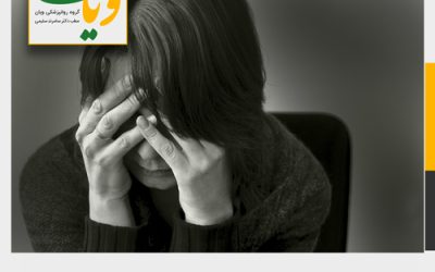 خود مراقبتی حین افسردگی