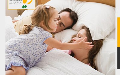 معایب خوابیدن کودک کنار والدین