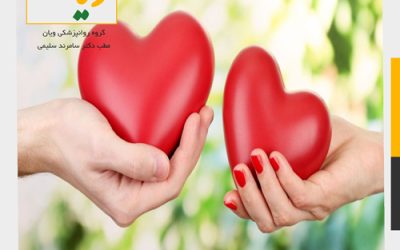 مشاوره پیش از ازدواج در تهران+ویان
