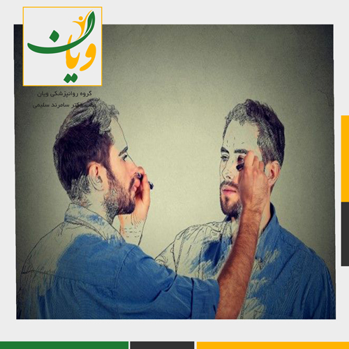 پذیرش خود