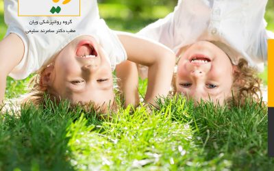 تنها راه کشف شده برای تشخیص بیش فعالی!!+ویان